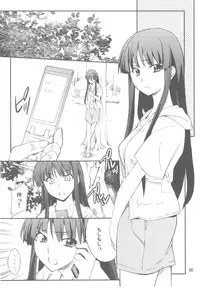 (C78) [P-FOREST (Hozumi Takashi)] Houkago XXX Time 3 (K-ON!)