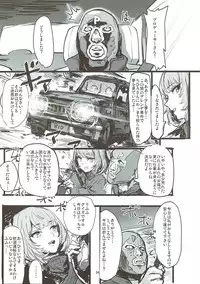 (CiNDERELLA ☆ STAGE 6 STEP) [Denpa Yunyun (Osakana)] Takagaki Omatome Hon (THE IDOLM@STER CINDERELLA GIRLS)