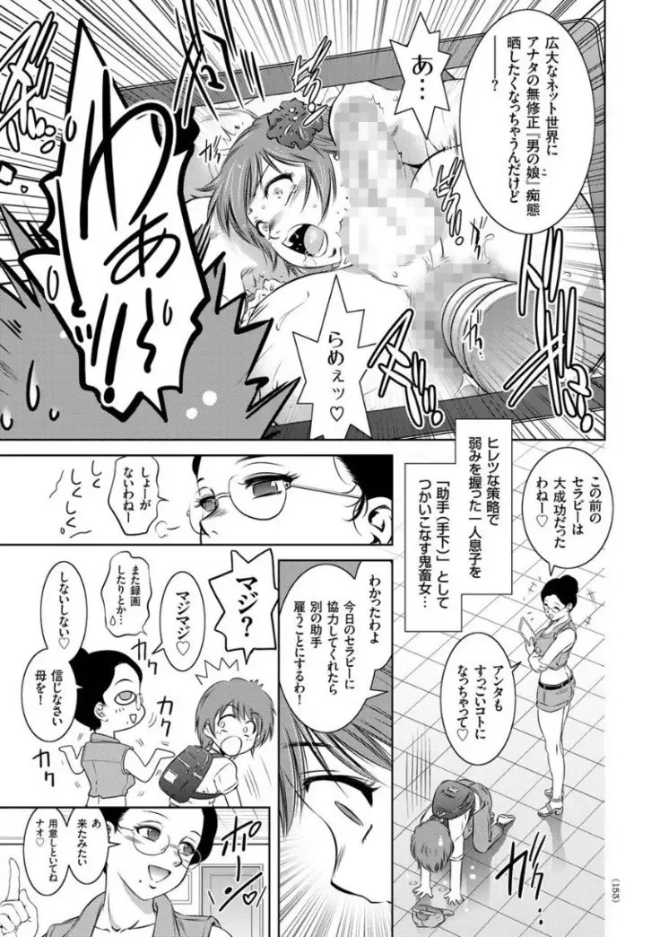 Kairaku Goumon Encyclopedia