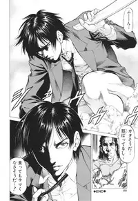 [Kabuki Shigeyuki] Sokuiki