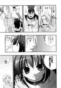 [Kojima Saya] Love Milk