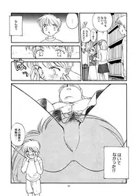 [Wougiya] 8 miles high Vol.2