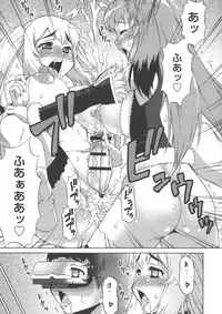 [Katou Jun] Avatar Trance!