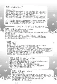 [Maeshima Ryou] Doki Doki Lolix