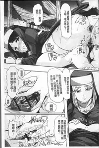 [Goya] Himitsu ni Shitetai Watashi-tachi no Seijijou - Je veux garder le secret.Mes circonstances sexuelles | 秘密的保持著吧♥我們的性事情 [Chinese]