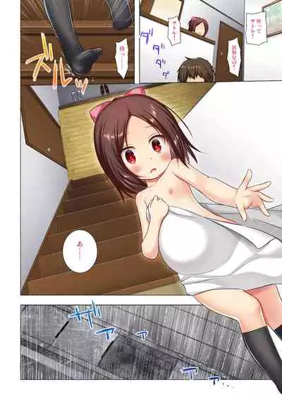 Owari no Nikkichou Full Color