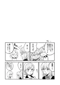 [unknown. (Daishinrin)] ZYK (THE iDOLM@STER) [Digital]