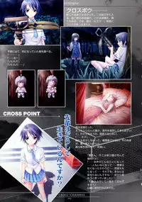 CROSS†CHANNEL Official Setting Materials