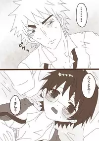 [Denjarasu Yamada] 妄想貴族２