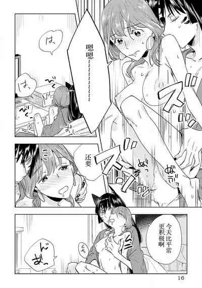 [Hachikawa Kyuu] Kami-sama to Ikenie H Keiyaku Shichaimashita | 我与神明大人签订了祭品H契约 1-4 完结 [Chinese] [莉赛特汉化组]