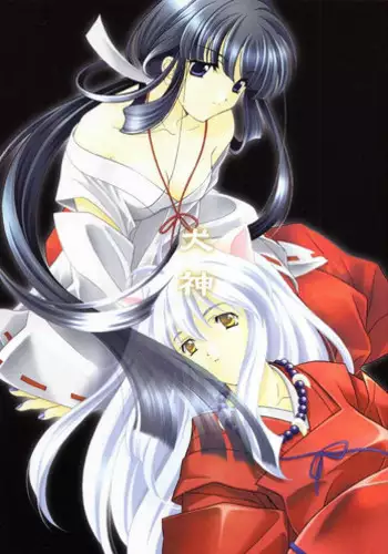 [Kyougetsutei (Miyashita Miki, Mochizuki Nana)] Inugami (Inuyasha) [English] [HentaiGroup]