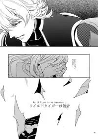 (C84) [BORO ZS (Hyakuichi Nemu)] Ai no Kemono Sairoku-shuu (TIGER & BUNNY)