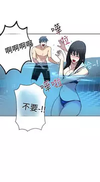 PC Goddes Room 女神网咖 1-20Chinese