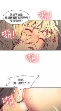 [Serious] Domesticate the Housekeeper 调教家政妇 ch.29-31 (chinese)