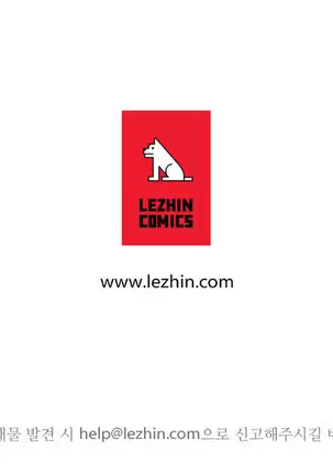 Tissue Thieves Ch.1-25