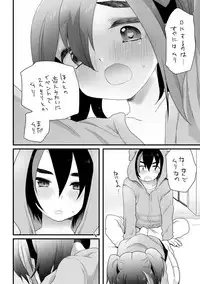 [we53] そういうこと。 (UTAU)