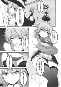 [YU。] NAMANIE Porcino