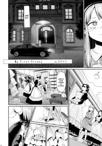 (C90) [Bloody Okojo (Mojyako)] My First Errand (Dagashi Kashi) [English] [ATF]