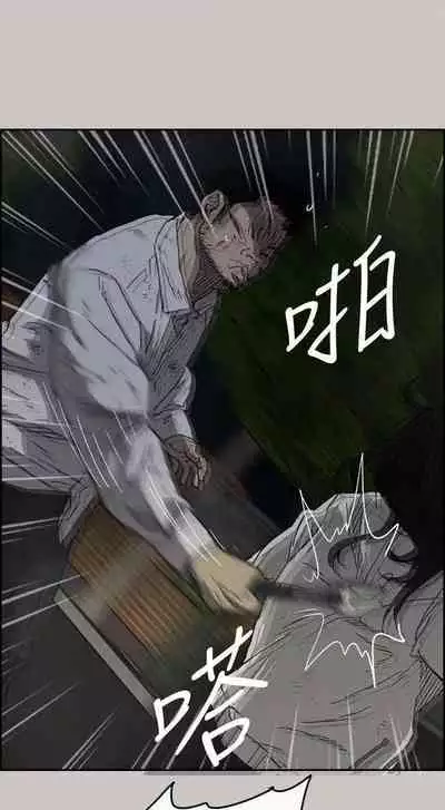 MAD:小姐與司機- 1-57