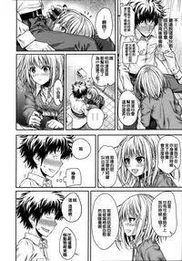 [Shimanto Shisakugata] Prototype Mademoiselle [Chinese] [無邪気漢化組]