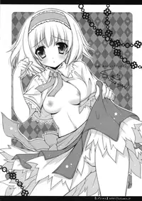 (C83) [Anmitsuyomogitei (Michiking)] Ushiro de Alice! (Touhou Project)