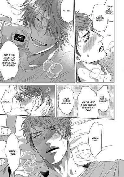 Renai Rubi no Tadashii Furikata | The Proper Way to Write Love