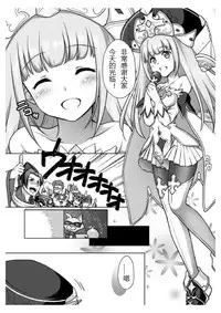 [Marimoya (Mori Marimo)] Anata no Tsumi o Watashi ni Kudasai (Shironeko Project) [Chinese] [silent_aoi个人汉化] [Digital]