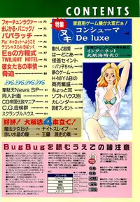 BugBug 1996-06 Vol. 28