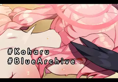 ?Shimoe Koharu?