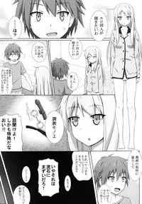 (C83) [Fusions (h_o_t_cat)] Pet na Kanojo wo Choukyou Shite Mita (Sakurasou no Pet na Kanojo)