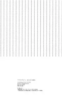 (Renai Jaws 2) [Usagi-san to Kuma (Aizawa)] Pun! Pun! (Free!) [English] [Rapinii]