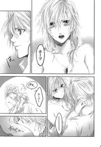 [CassiS (RIOKO)]Because of You(Final Fantasy XIII-2)