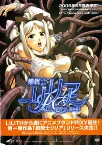 Comic Unreal 2006-06 Vol. 01