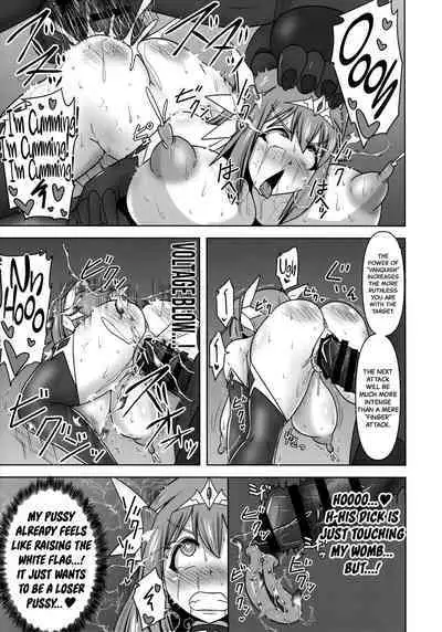 (C96) [FONETRASON (Ryutou)] Raygis Valicess Elsain 