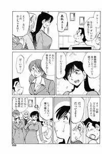 [Tsuyatsuya] Azumi-kun to Issho chapt.1-5 (Comic Penguin Club)