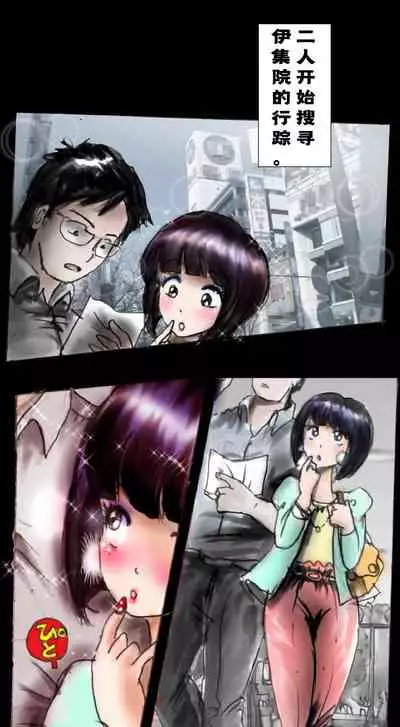 Shin Kyousei 5-nen Make | 新‧强制五年化妆