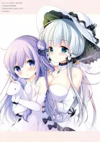 (C94) [Ame Usagi (Amedamacon)] CONFITURE (Gochuumon wa Usagi desu ka?) [Chinese] [绅士仓库汉化]