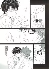 (C93) [Village (Sonmin)] Retry! (ROBOT×LASERBEAM)