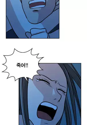 Do you Want to Change Partners Ch.0-28