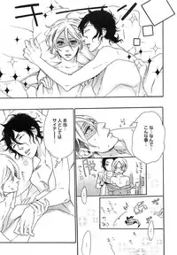 [Otsuki Miu] Play Zone -Nikushoku Kareshi to Kaikan Tenshi-