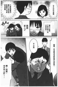 Gouyoku Sokusin Kabusikigaisya Ue