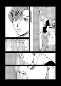 Kemono Asobi | 禽獸遊戲 Ch. 1-5