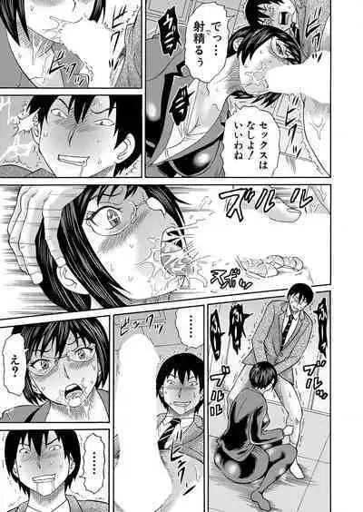 COMIC Mugen Tensei 2023-01