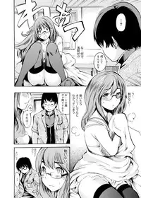[Shimon Ryuushirou] Gakuman Ch.1-9