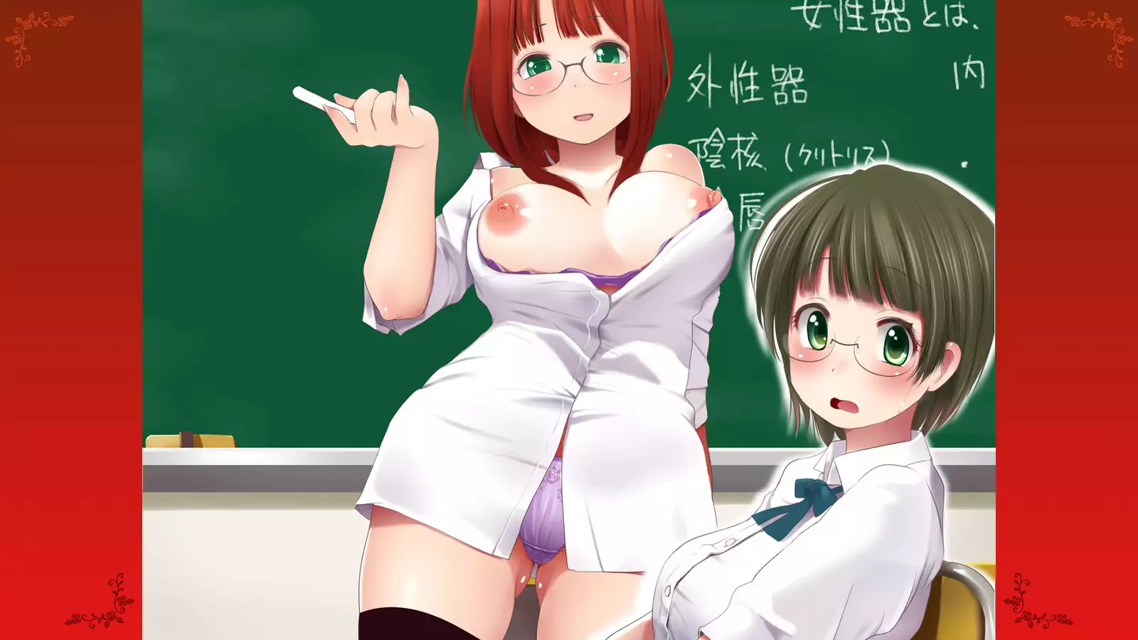 Choko Sensei no Hadaka de Seikyouiku