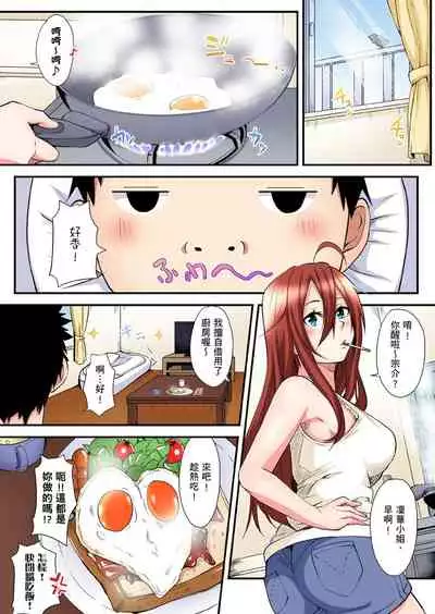 Gal Mama to Pakopako SEX ~ Hitozuma no Chouzetsu Teku ni Majiiki Zetchou! | 與辣妹媽媽淫猥啪啪SEX～人妻的性愛技巧讓人爽翻天！ Ch. 1-16