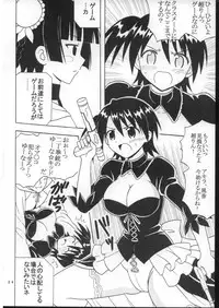 (Puniket 16) [St. Rio (Purin, Kitty)] Shikima Sensei Negi Nuki! 7 (Mahou Sensei Negima!)