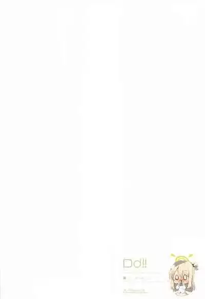 Nonomi, Ochitsuite. - My feelings grow...