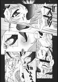(C68)[Honda Koumuten (Honda Arima)] Yososamasairokutsu