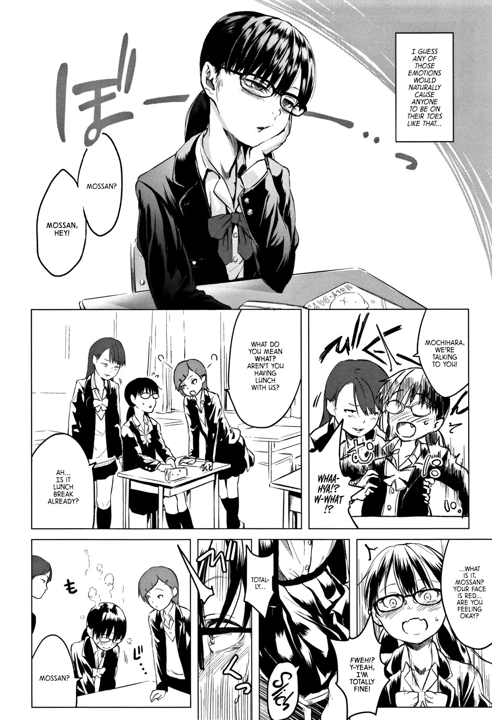 Chichi to Musume no Seiai Hakusho | Father and daughter sex white paper